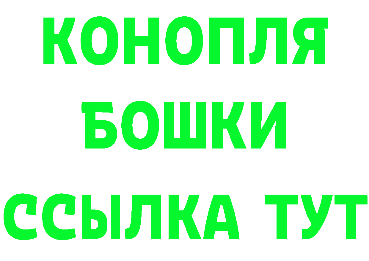 Бутират BDO 33% ссылки darknet мега Ряжск