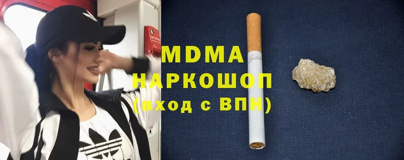 MDMA VHQ  Ряжск 